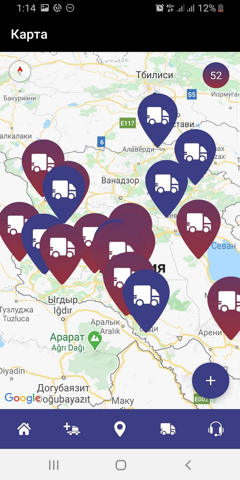 համակարգում գրանցված մեքենաները քարտեզում